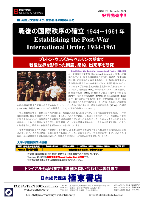 カタログPDF