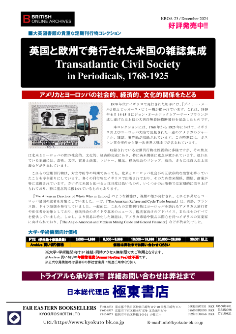 カタログPDF