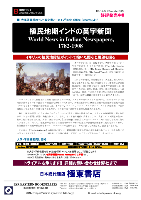カタログPDF