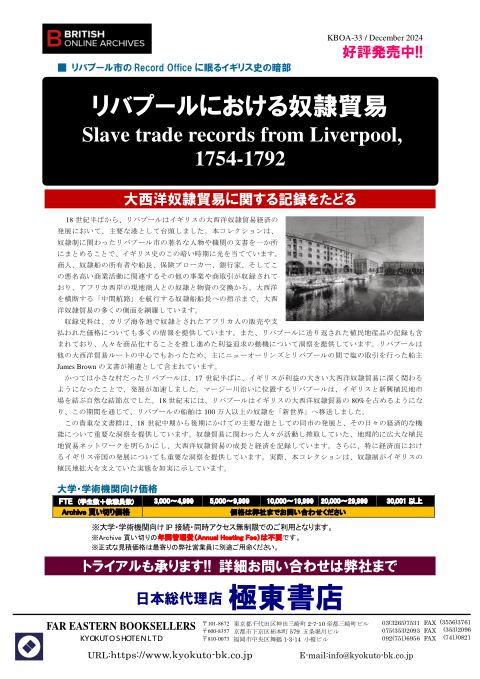 カタログPDF