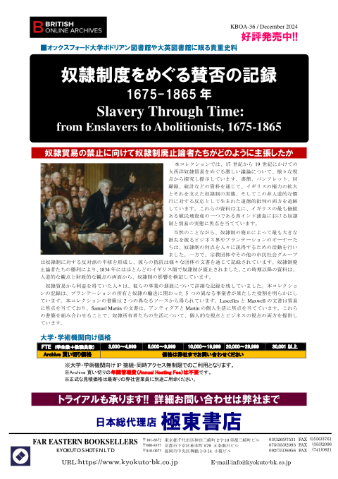 カタログPDF