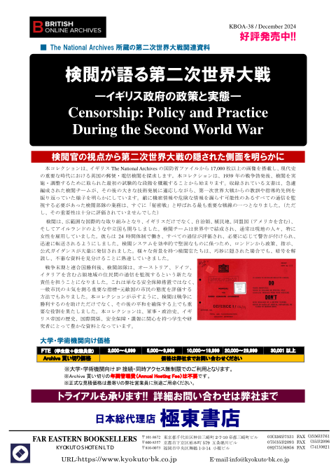 カタログPDF