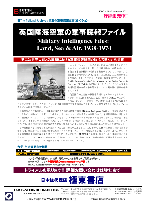 カタログPDF