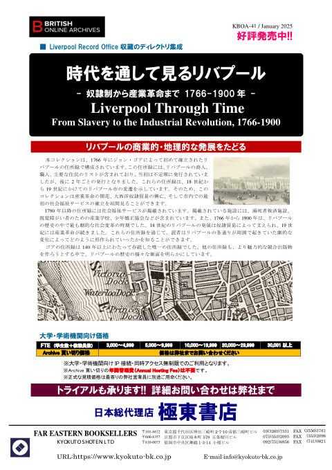 カタログPDF