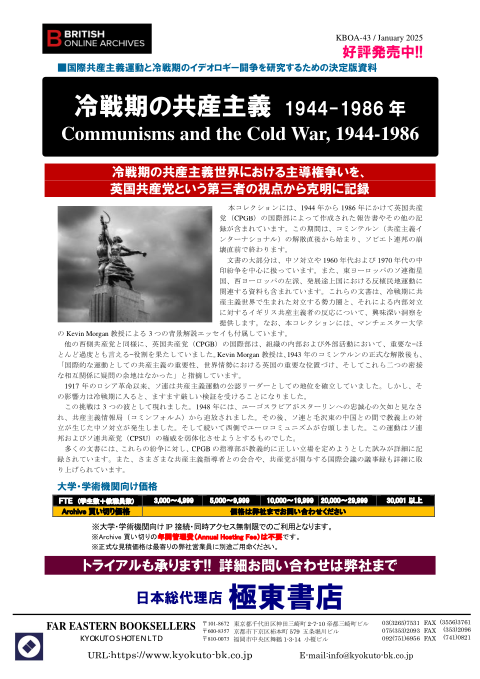 カタログPDF