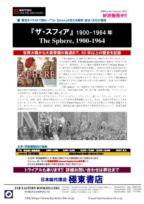 カタログPDF