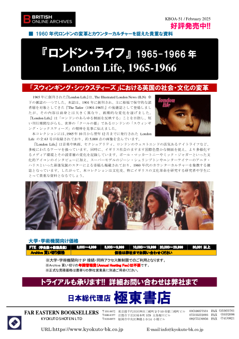 カタログPDF