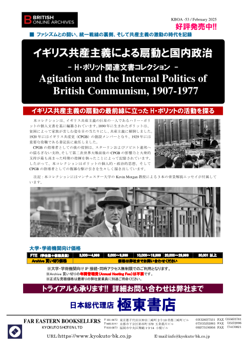 カタログPDF