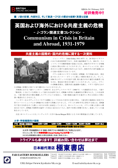 カタログPDF
