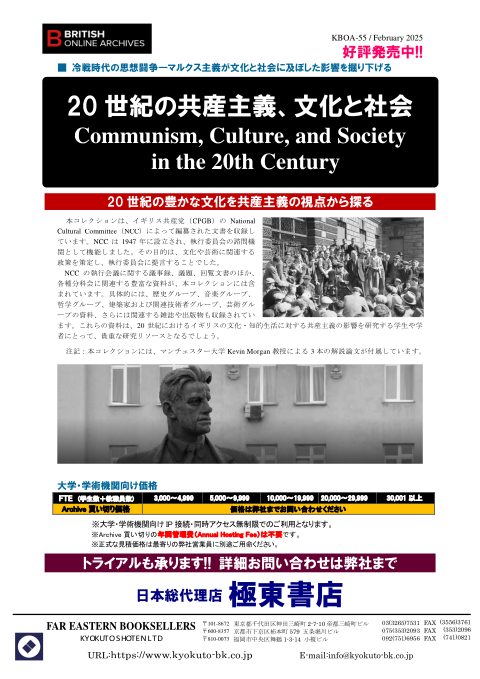 カタログPDF