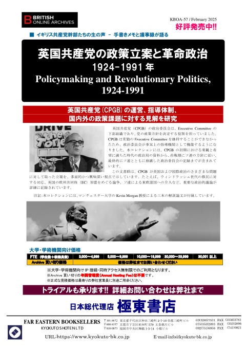 カタログPDF