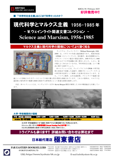 カタログPDF