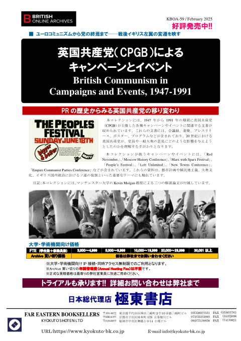 カタログPDF
