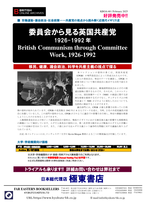 カタログPDF