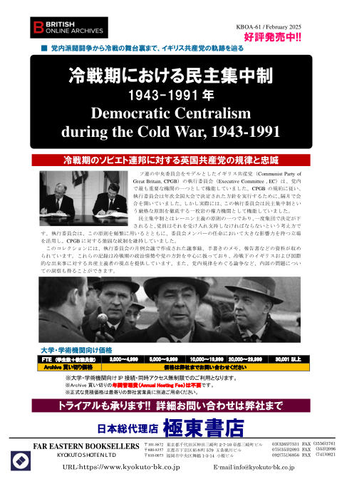 カタログPDF
