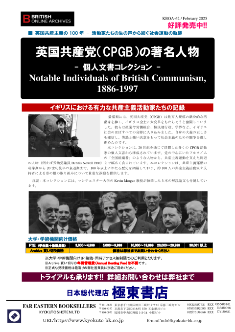 カタログPDF