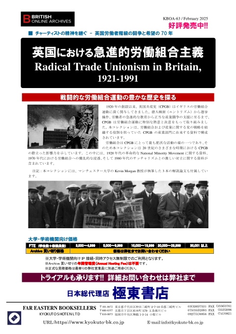 カタログPDF