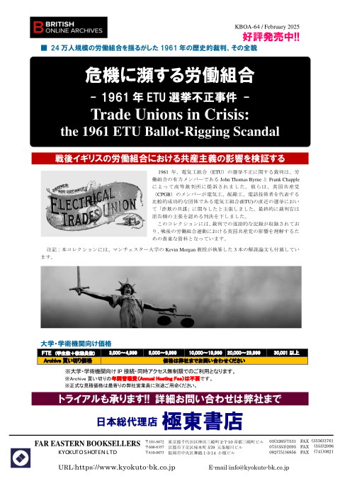 カタログPDF