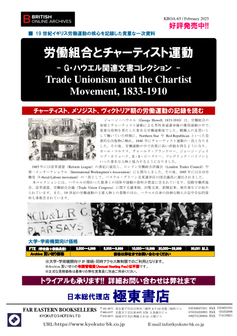 カタログPDF