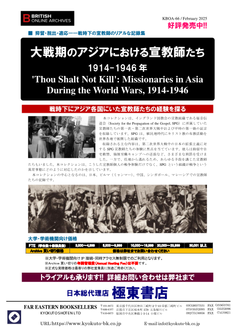 カタログPDF