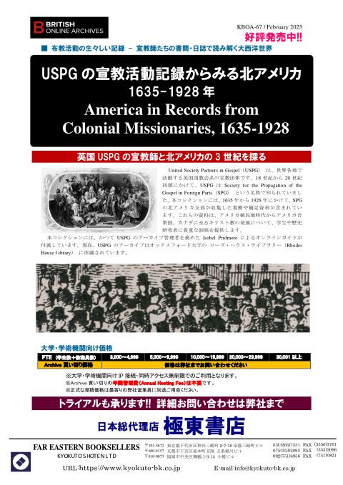 カタログPDF