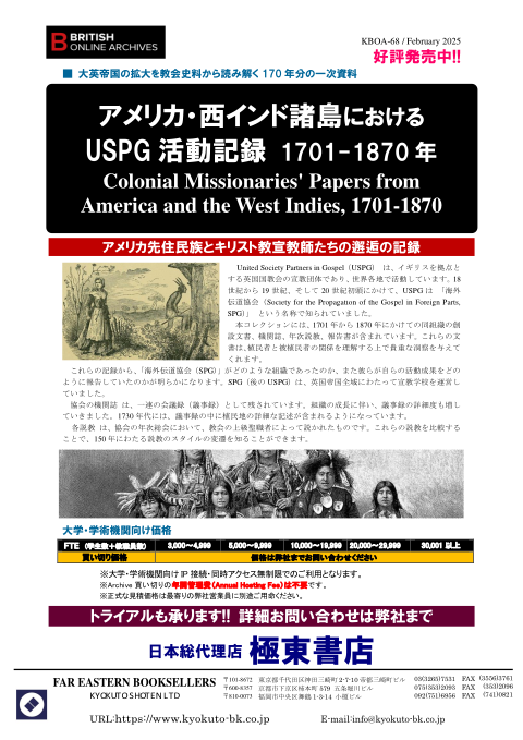 カタログPDF