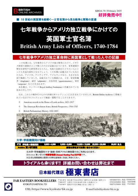 カタログPDF
