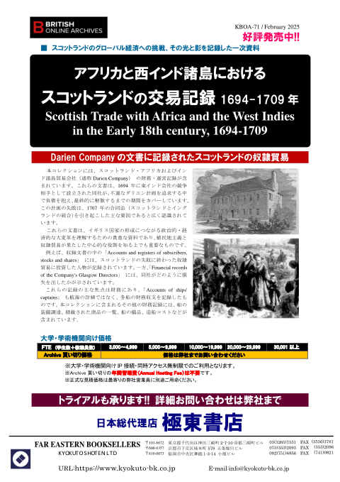 カタログPDF