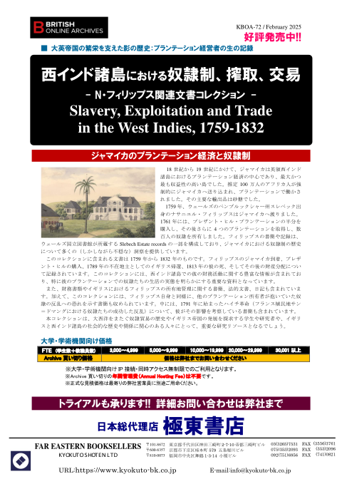 カタログPDF