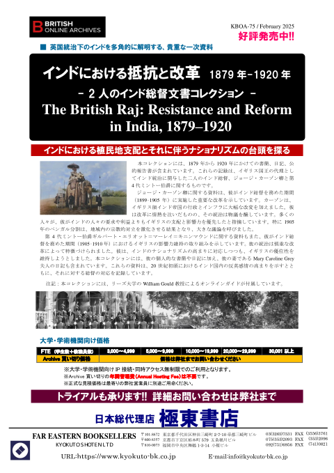 カタログPDF