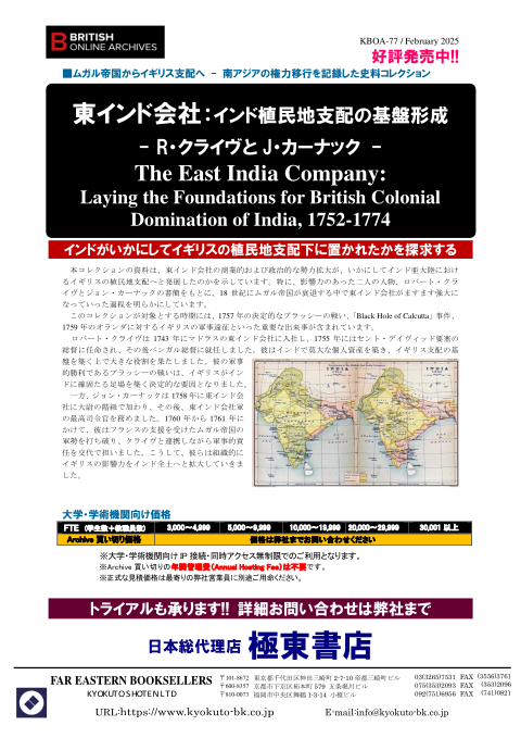 カタログPDF