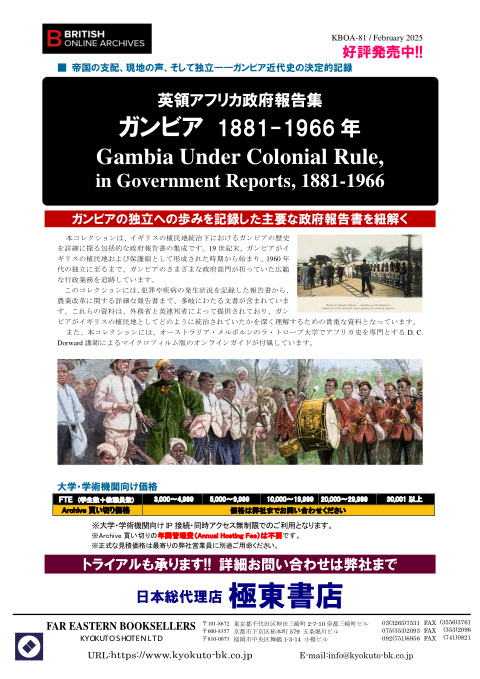 カタログPDF