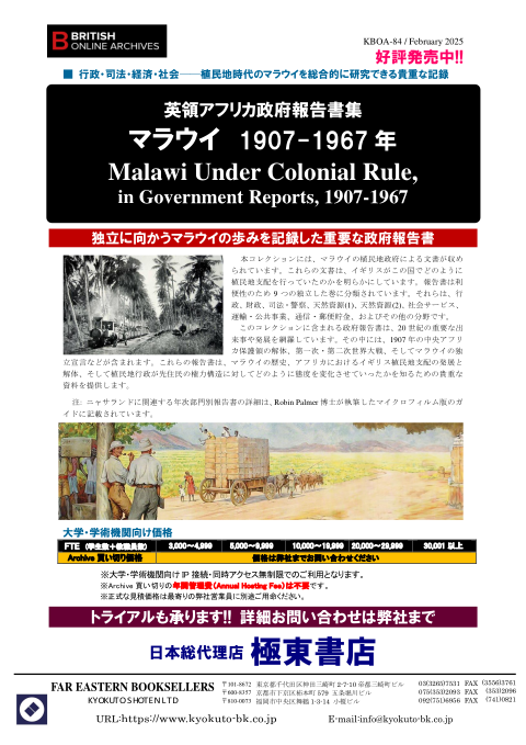 カタログPDF