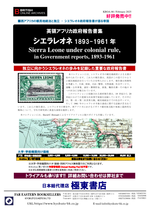 カタログPDF