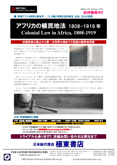 カタログPDF