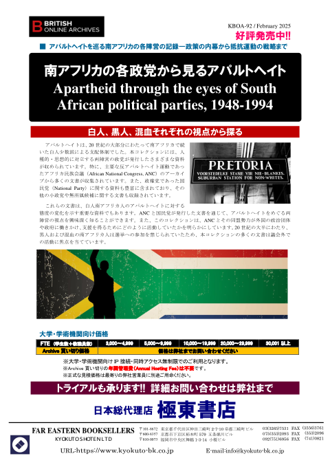 カタログPDF