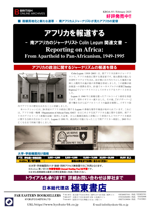 カタログPDF