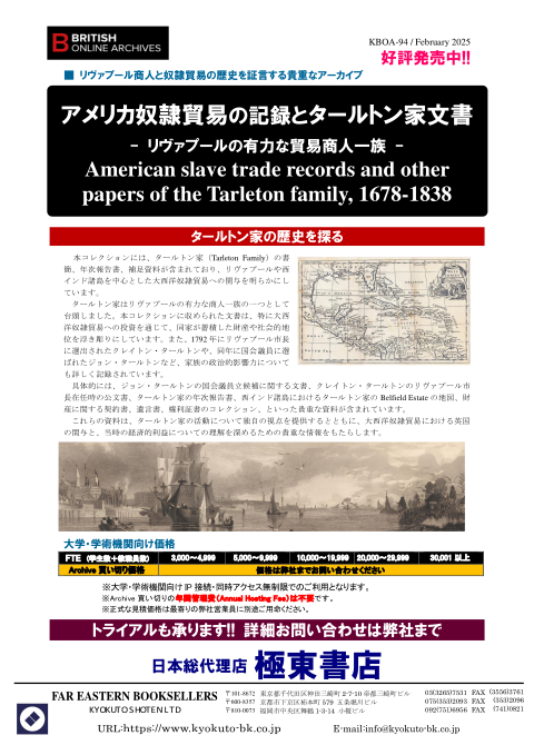カタログPDF