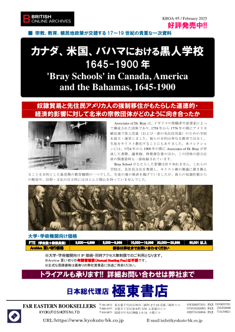 カタログPDF