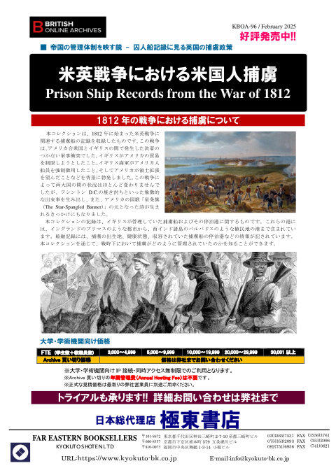 カタログPDF