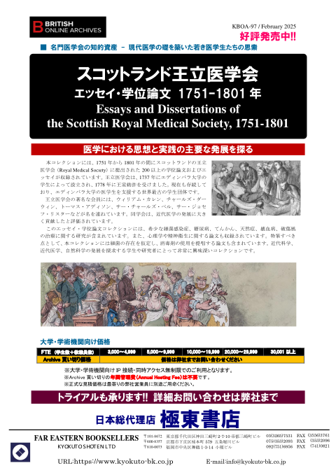 カタログPDF