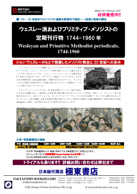 カタログPDF