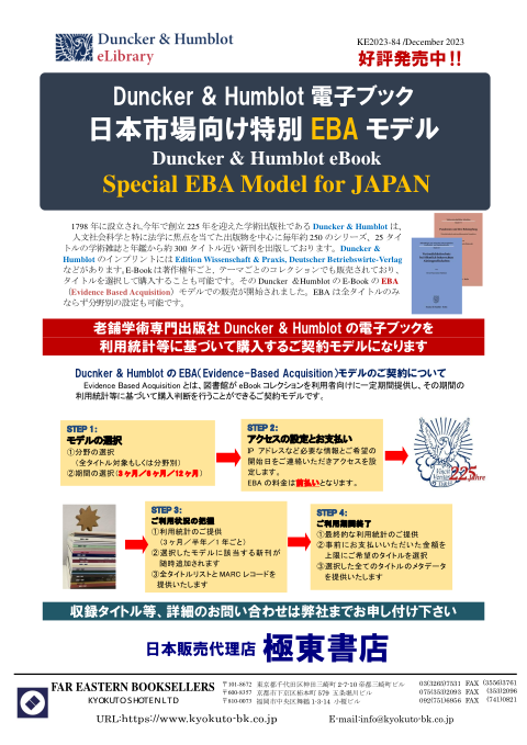カタログPDF