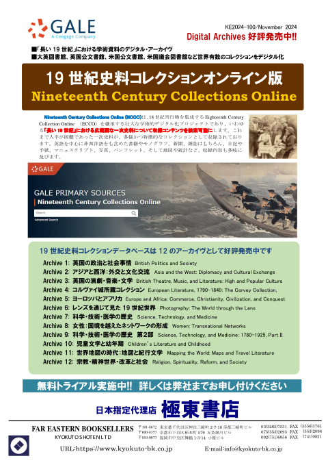 カタログPDF