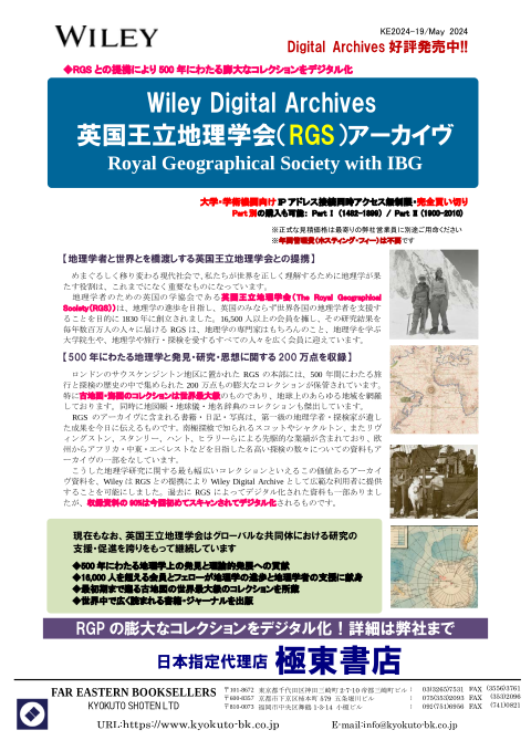 カタログPDF