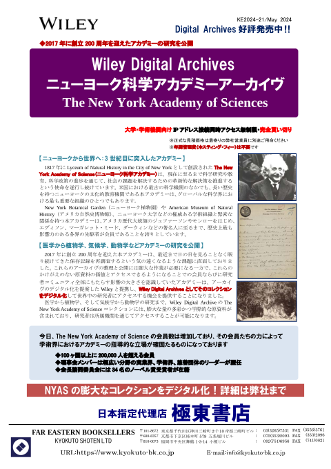 カタログPDF