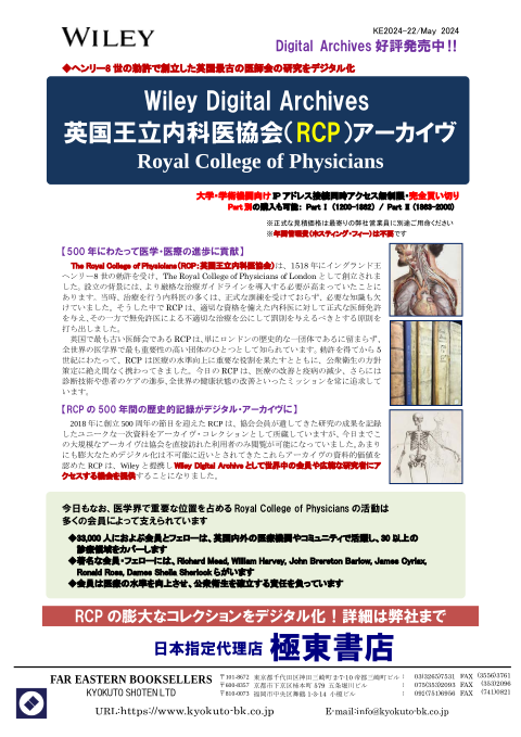 カタログPDF