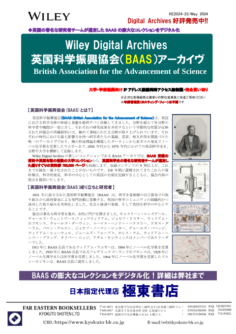 カタログPDF