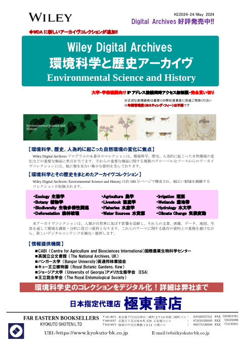 カタログPDF