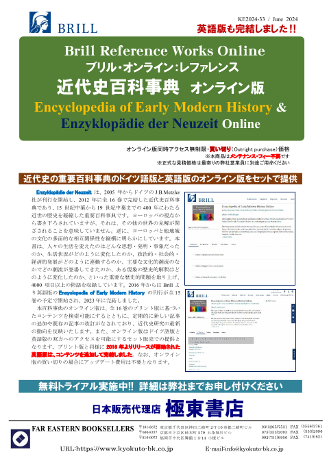 カタログPDF